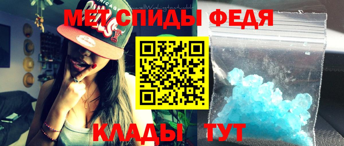 Амфетамин  Амфетамин  Гусиноозёрск  Вход с VPN  АМФЕТАМИН Розовый 