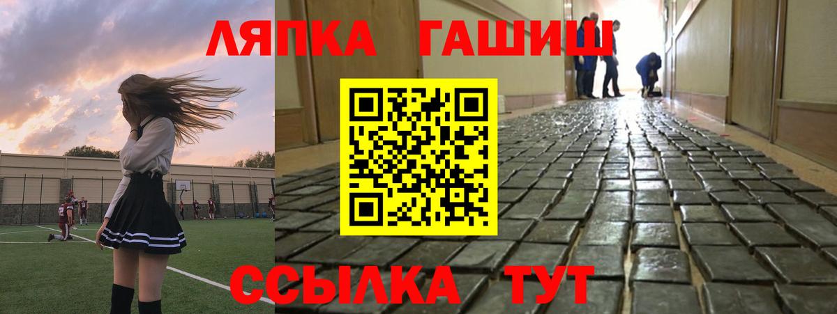 Гашиш 40% ТГК Гусиноозёрск