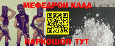 spice Краснодар