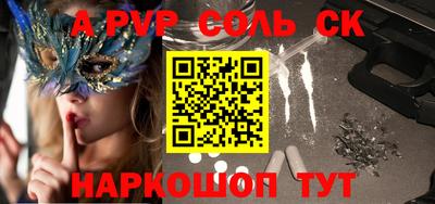 мефедрон Краснокаменск