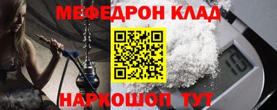 соль курить ск Комсомольск-на-Амуре