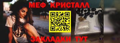 дистиллят марихуана Конаково