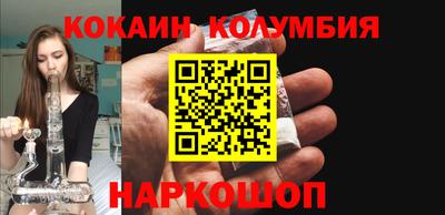 соль курить ск Комсомольск-на-Амуре