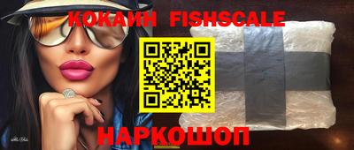 MESCALINE Коммунар
