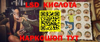 MESCALINE Коммунар
