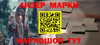 MESCALINE Коммунар
