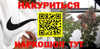 соль курить ск Комсомольск-на-Амуре