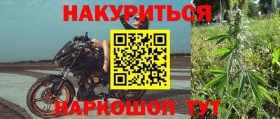 дистиллят марихуана Конаково
