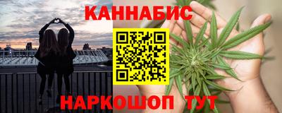 дистиллят марихуана Конаково