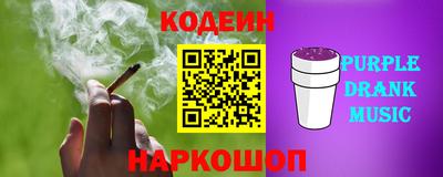 соль курить ск Комсомольск-на-Амуре