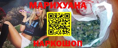 соль курить ск Комсомольск-на-Амуре