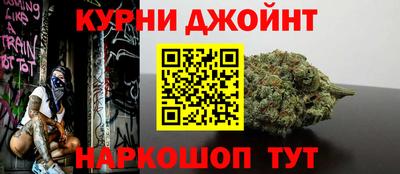 дистиллят марихуана Конаково