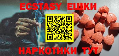 MESCALINE Коммунар