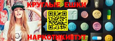 MESCALINE Коммунар