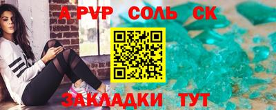 MESCALINE Коммунар