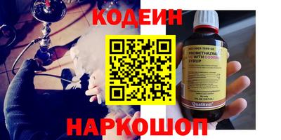 соль курить ск Комсомольск-на-Амуре