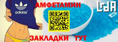 соль курить ск Комсомольск-на-Амуре
