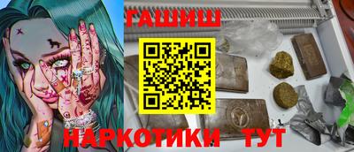 MESCALINE Коммунар