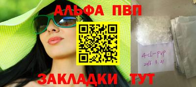 MESCALINE Коммунар