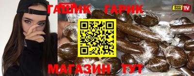 дистиллят марихуана Конаково