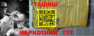 соль курить ск Комсомольск-на-Амуре