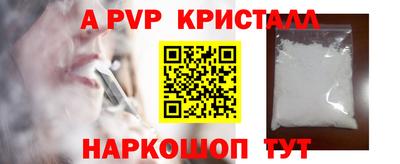 дистиллят марихуана Конаково