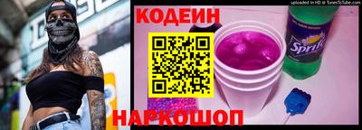 MESCALINE Коммунар