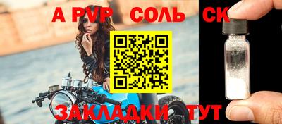 MESCALINE Коммунар