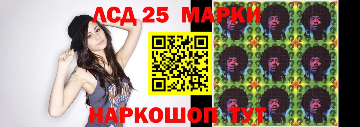 Гусиноозёрск  ЛСД экстази ecstasy  kraken сайт  Лсд 25 экстази  LSD-25 экстази ecstasy  Вход с VPN 