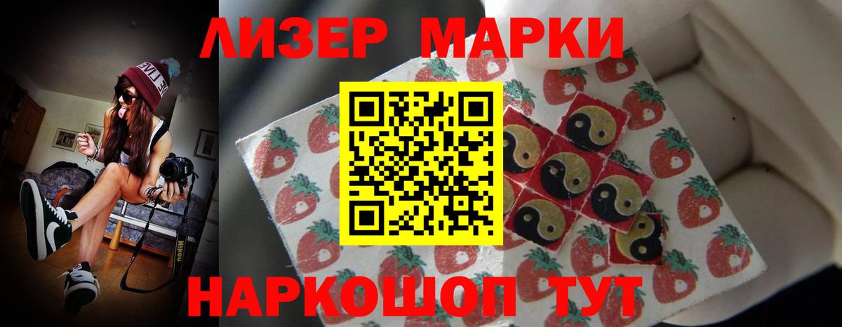 ЛСД экстази ecstasy Гусиноозёрск