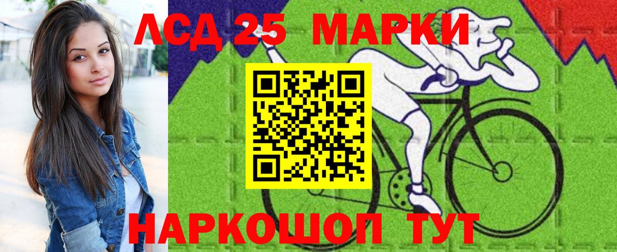 Марки 25I-NBOMe 1,5мг  Марки 25I-NBOMe 1,5мг  Вход с VPN  Гусиноозёрск 