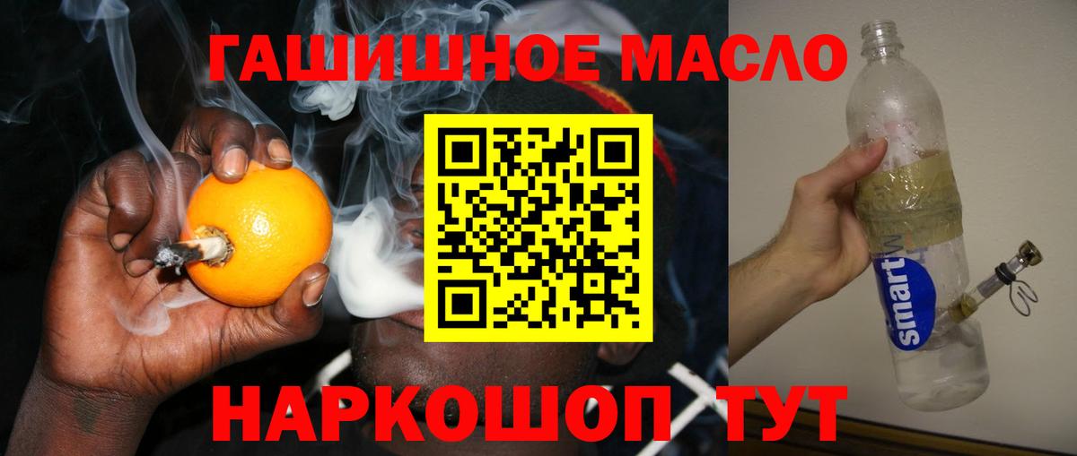 ТГК концентрат Гусиноозёрск