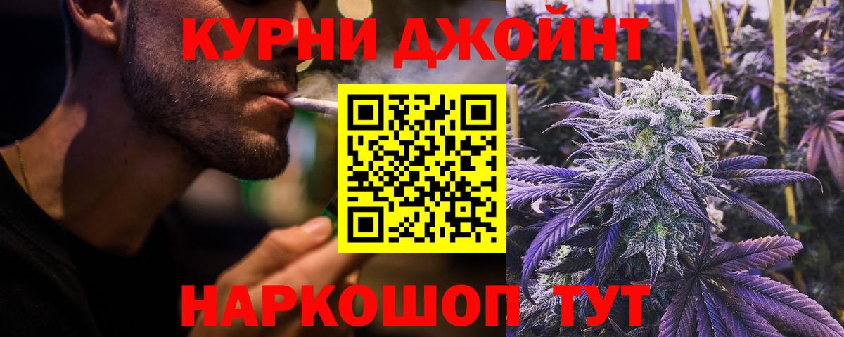 Каннабис индика  Шишки марихуана индика  Вход с VPN  Гусиноозёрск  Шишки марихуана марихуана  Каннабис планчик 